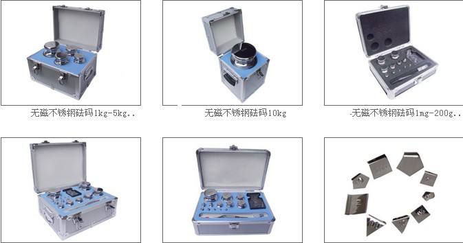 不銹鋼砝碼有哪些等級(jí),不同等級(jí)的不銹鋼砝碼價(jià)格不同嗎 不銹鋼砝碼有哪些等級(jí),不同等級(jí)的不銹鋼砝碼價(jià)格不同嗎