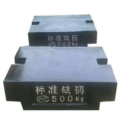 500公斤砝碼是什么材質(zhì)的?我們又要如何來進行選購呢? 500公斤砝碼是什么材質(zhì)的?我們又要如何來進行選購呢?