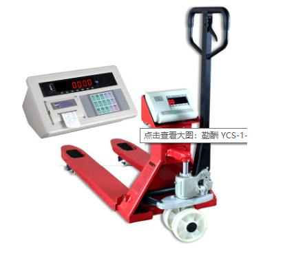 1噸帶打印電子叉車(chē)秤材質(zhì)、結(jié)構(gòu)、配置介紹